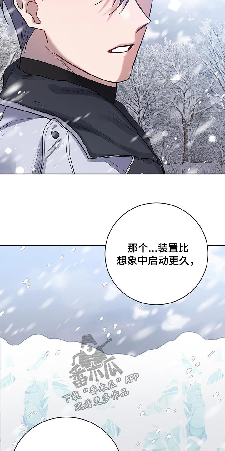 异能引导者最新章节列表漫画,第62章：我的人生1图