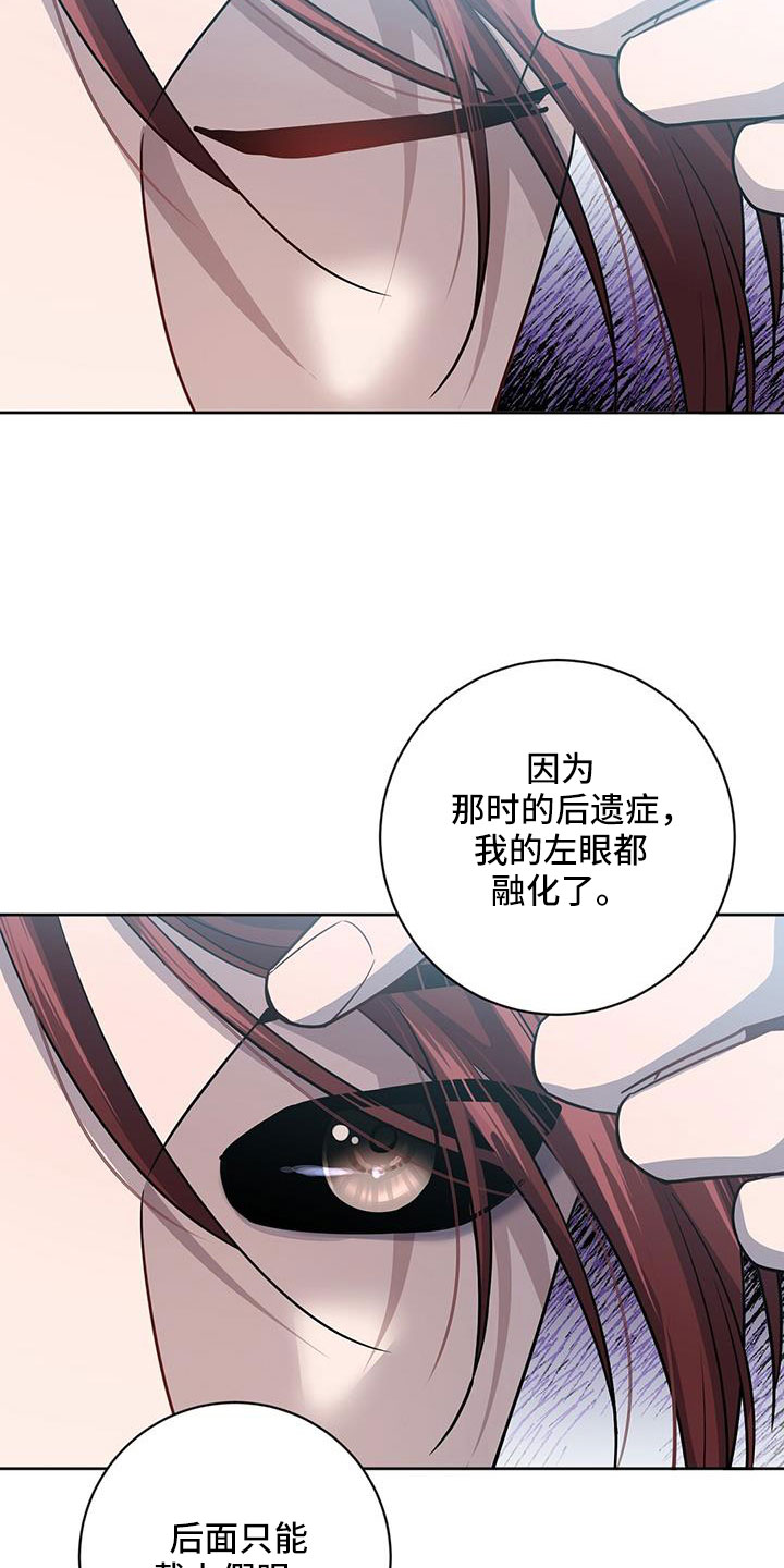 异能萌宝酷爹地小说免费阅读全文漫画,第48章：以防万一1图