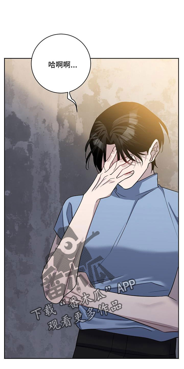 异能英文漫画,第51章：好怀念2图