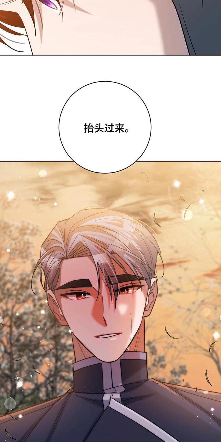 异能引渡漫画,第65章：被发现了2图