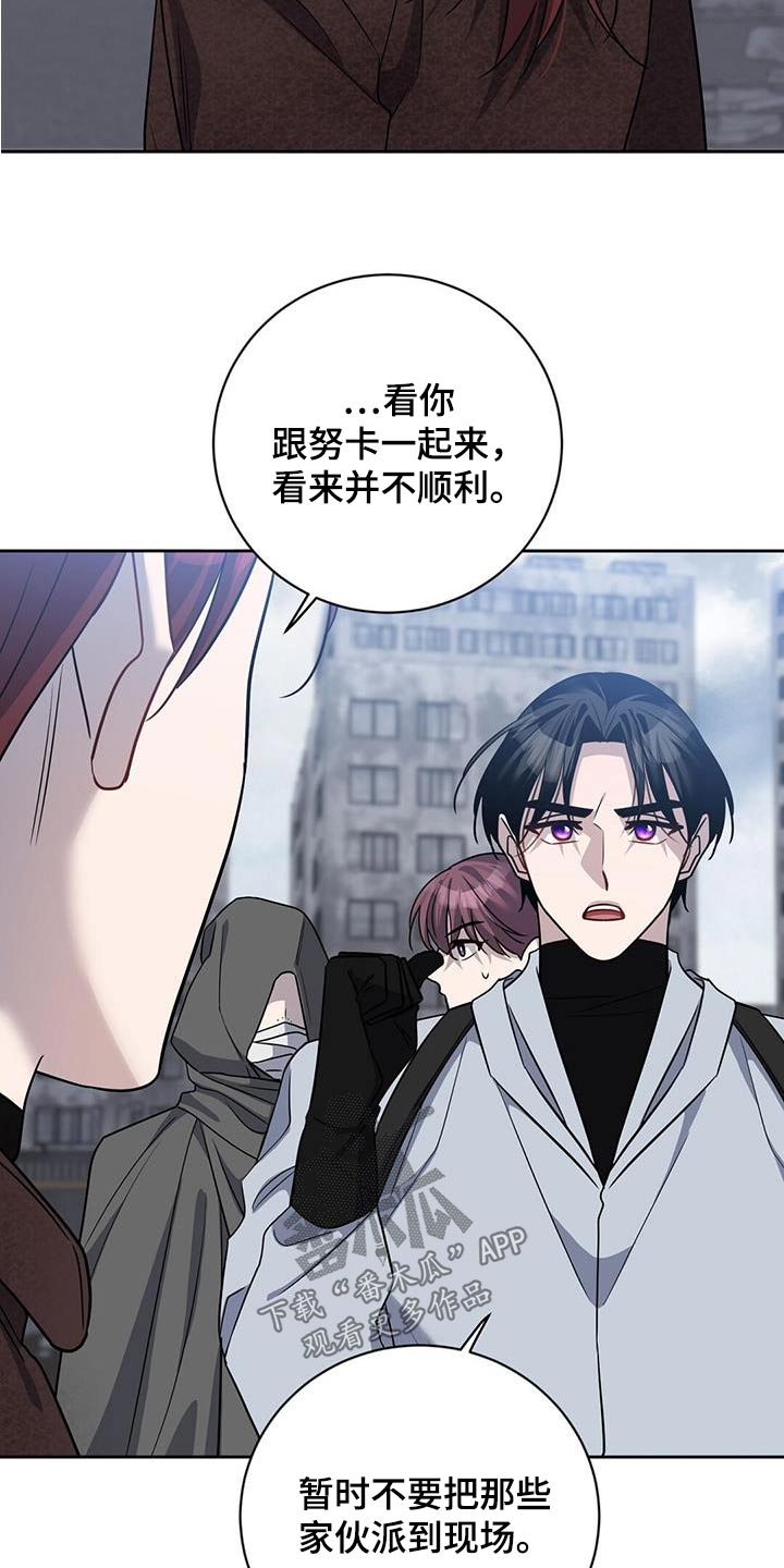 异能都市礼包码大全漫画,第61章：无效2图