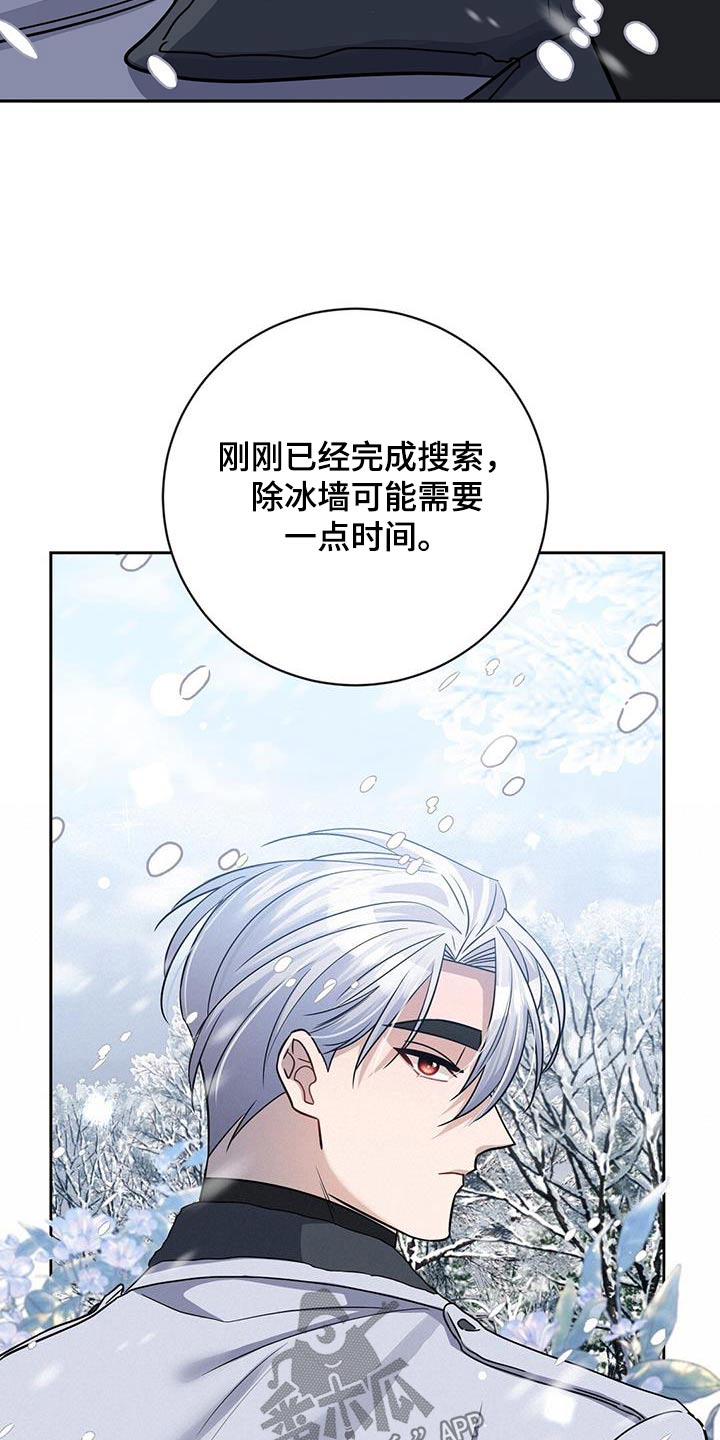 异能都市礼包码大全漫画,第62章：我的人生1图