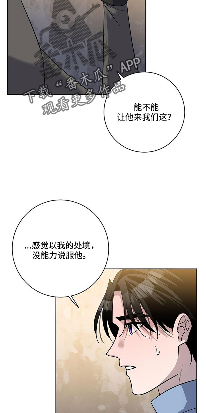 异能萌宝酷爹地小说免费阅读全文漫画,第51章：好怀念2图