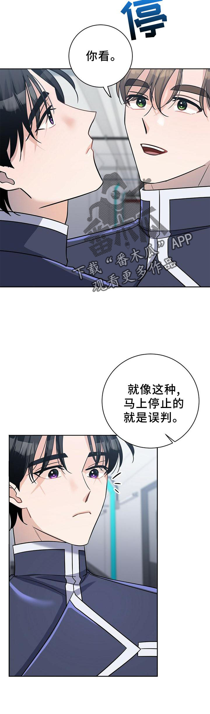 异能流小说完本小说推荐漫画,第15章：不错的信息1图