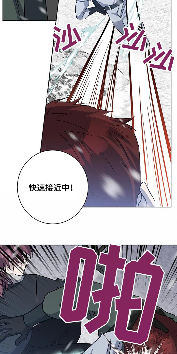 异能英文漫画,第60章：请求支援2图