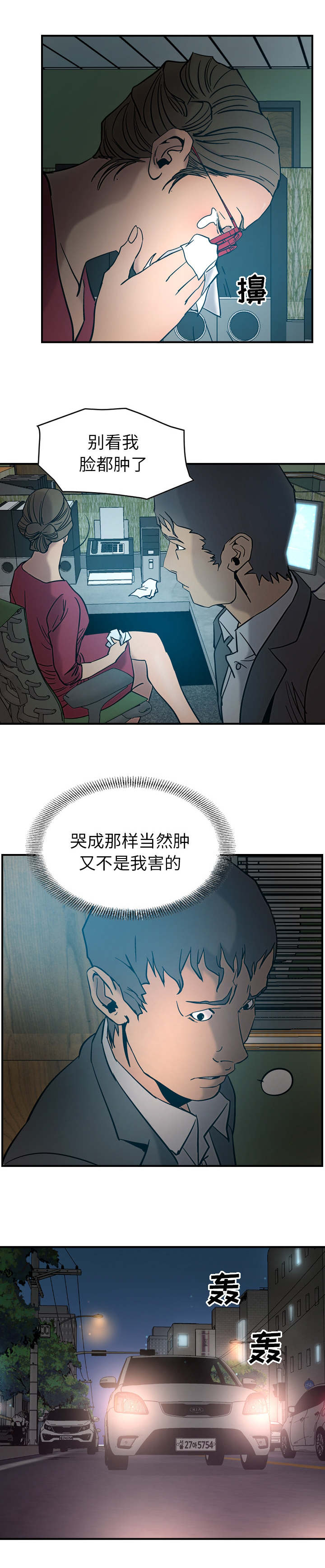 千首古诗漫画,第25章：该你发挥了1图