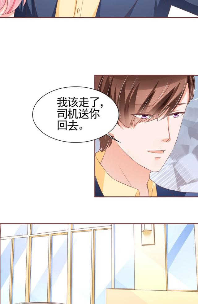 王爵的私有宝贝免费阅读全集漫画,第99话1图