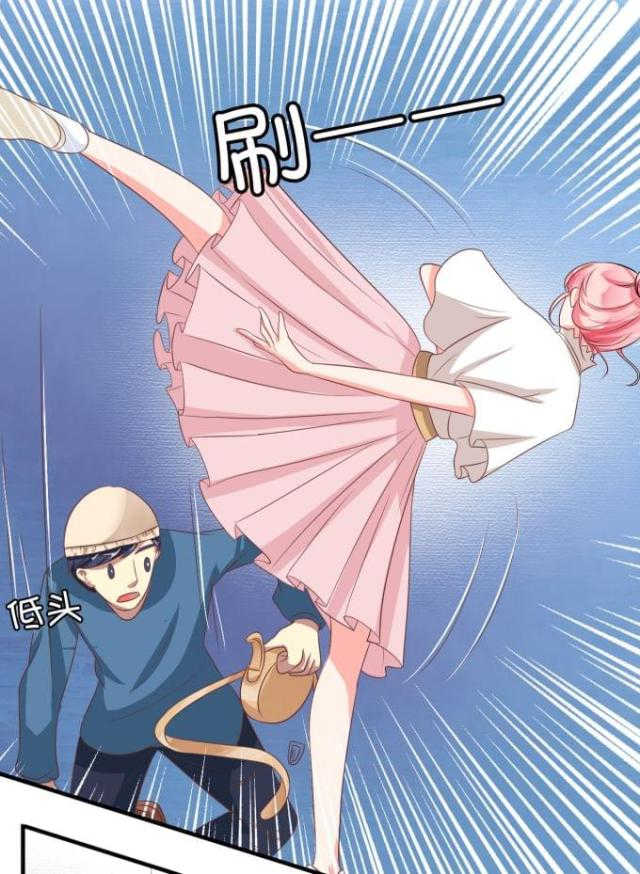 王爵的私有宝贝小说免费阅读全文漫画,第9话2图