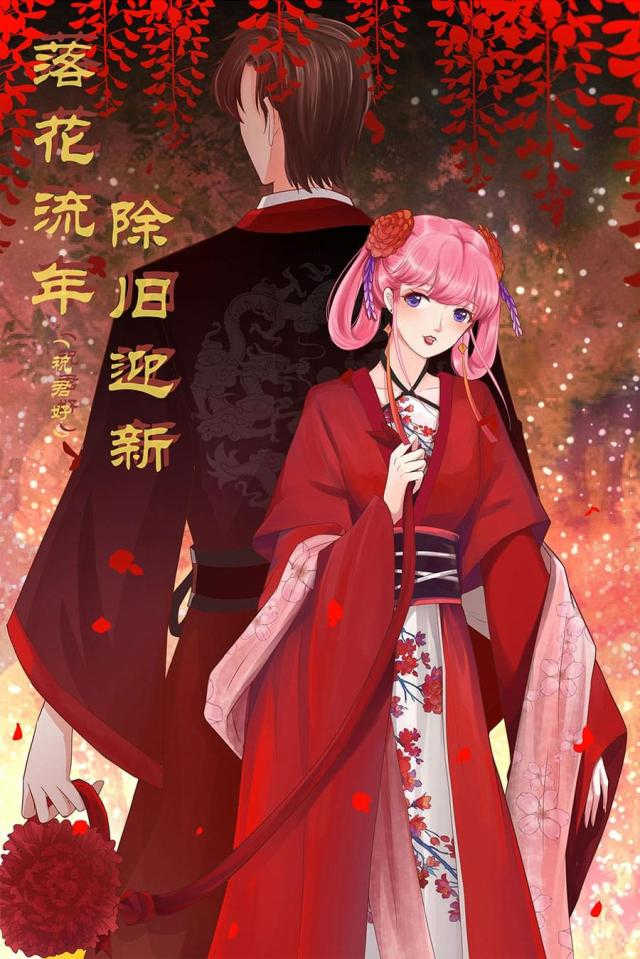 王爵的私有宝贝免费阅读全集漫画,第198话2图