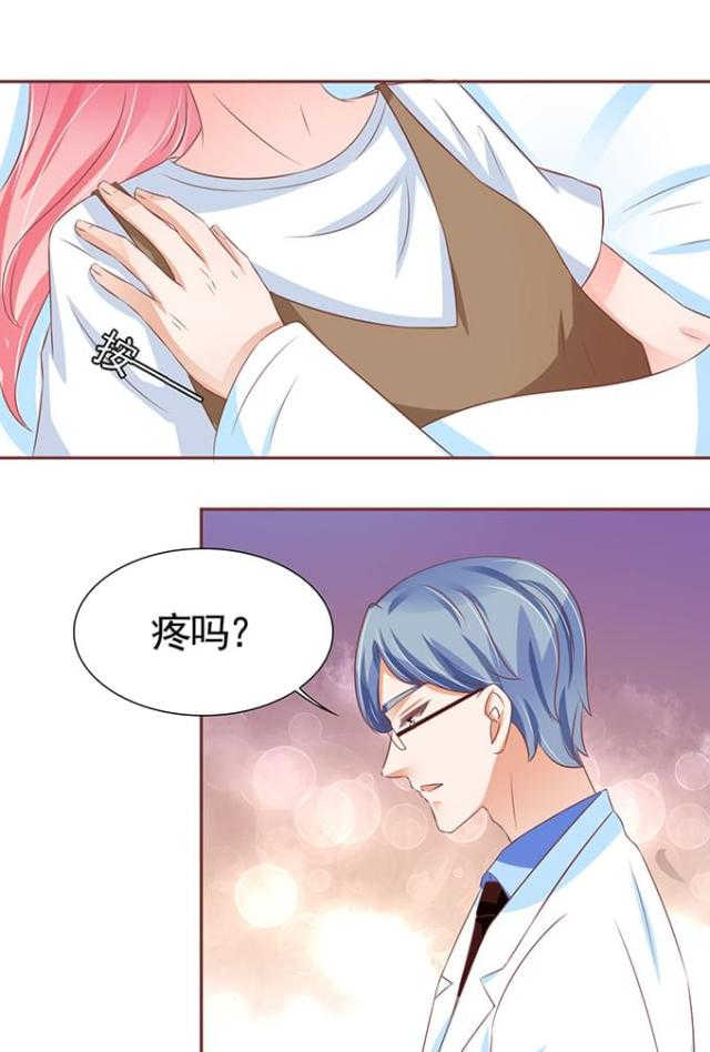 王爵的私有宝贝第一集漫画,第102话1图