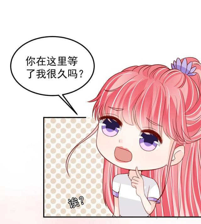 王爵的私有宝贝免费阅读全集漫画,第179话1图