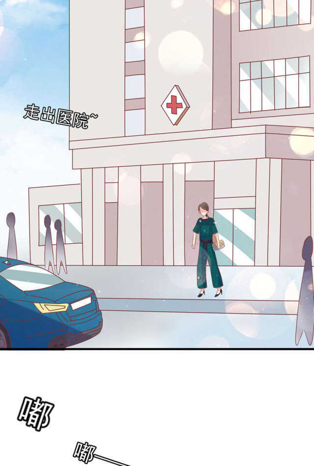 王爵的私有宝贝免费阅读全集漫画,第164话2图