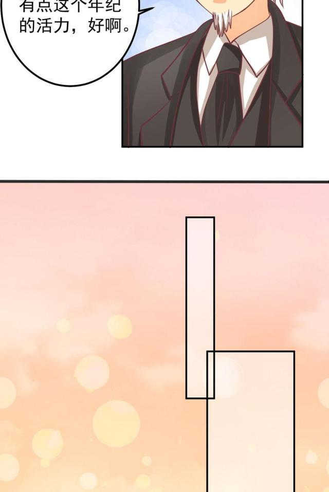王爵的私有宝贝免费阅读全集漫画,第156话2图