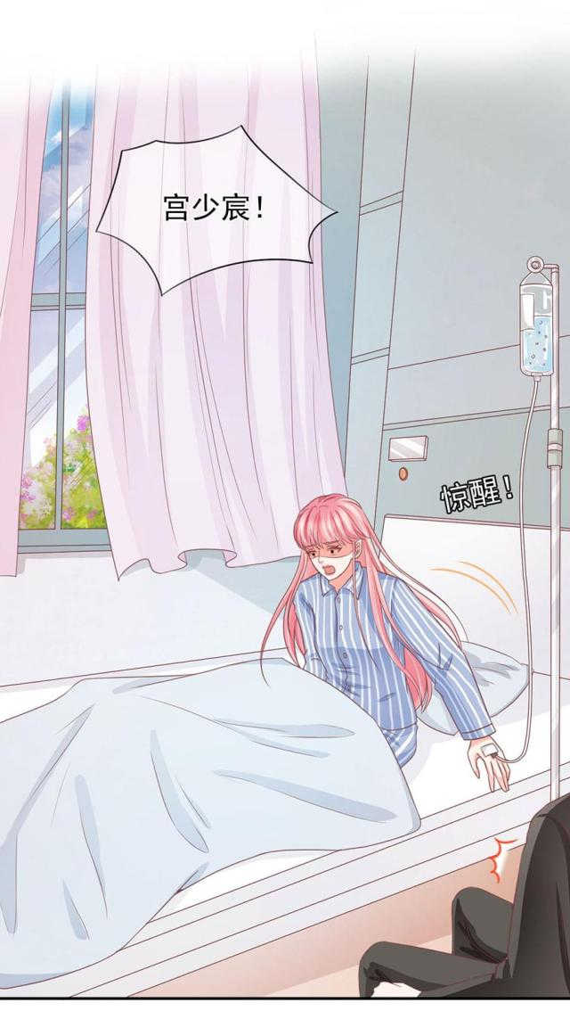 王爵的私有宝贝免费阅读全集漫画,第210话2图