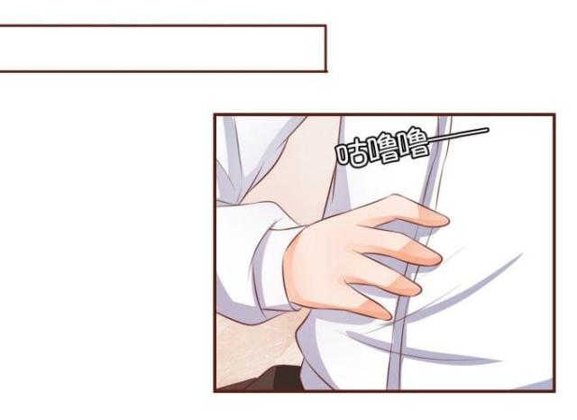 王爵的私有宝贝免费阅读全集漫画,第30话1图