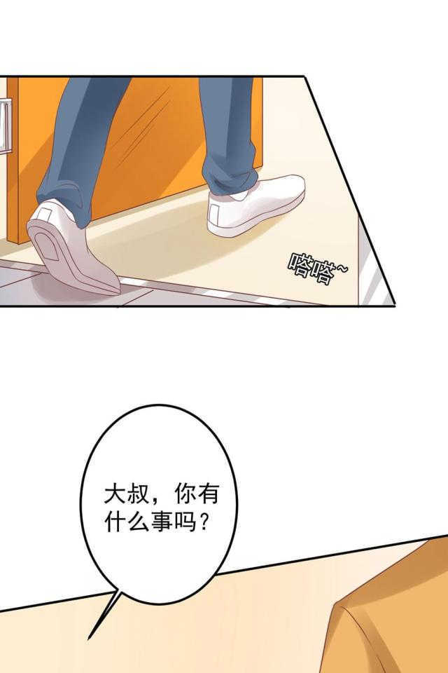 王爵的私有宝贝第一集漫画,第160话1图