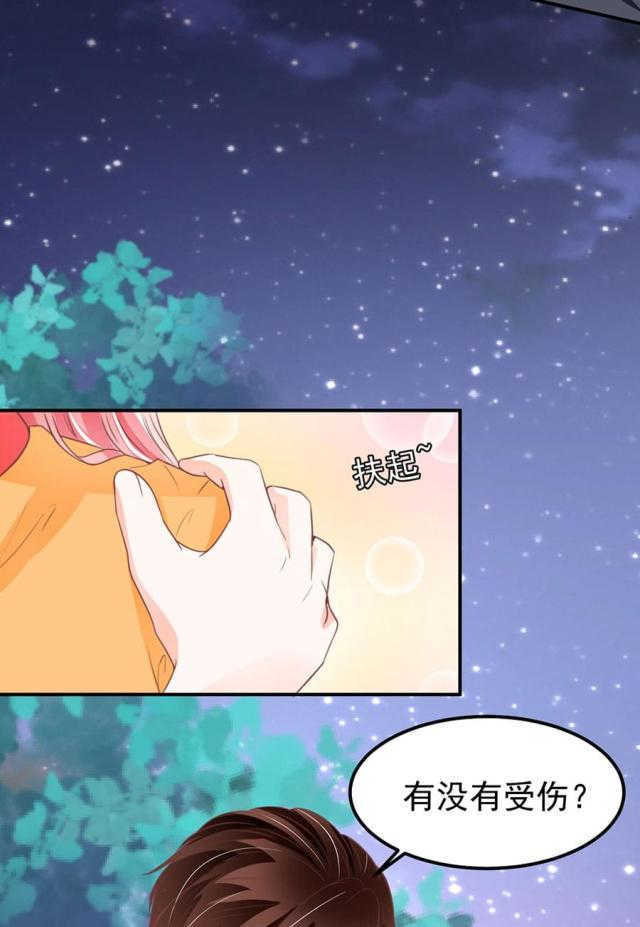 王爵的私有宝贝免费阅读全集漫画,第176话1图
