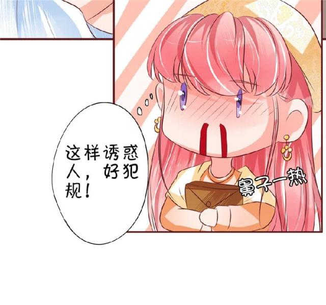 王爵的私有宝贝免费阅读全集漫画,第22话2图