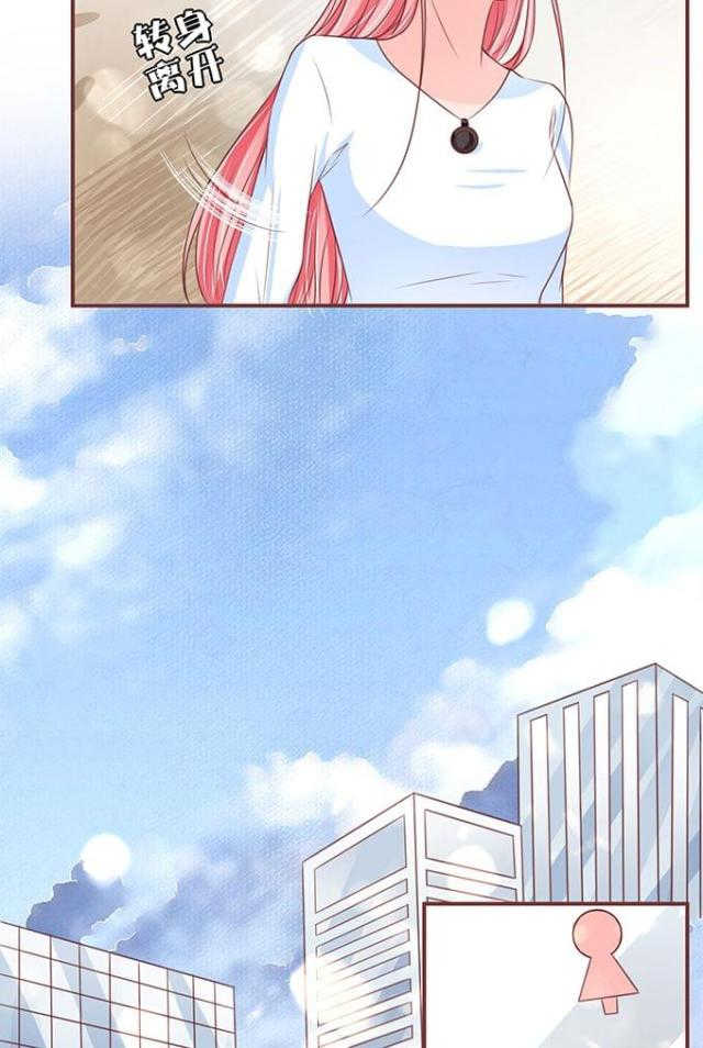 王爵的私有宝贝第一集漫画,第57话2图