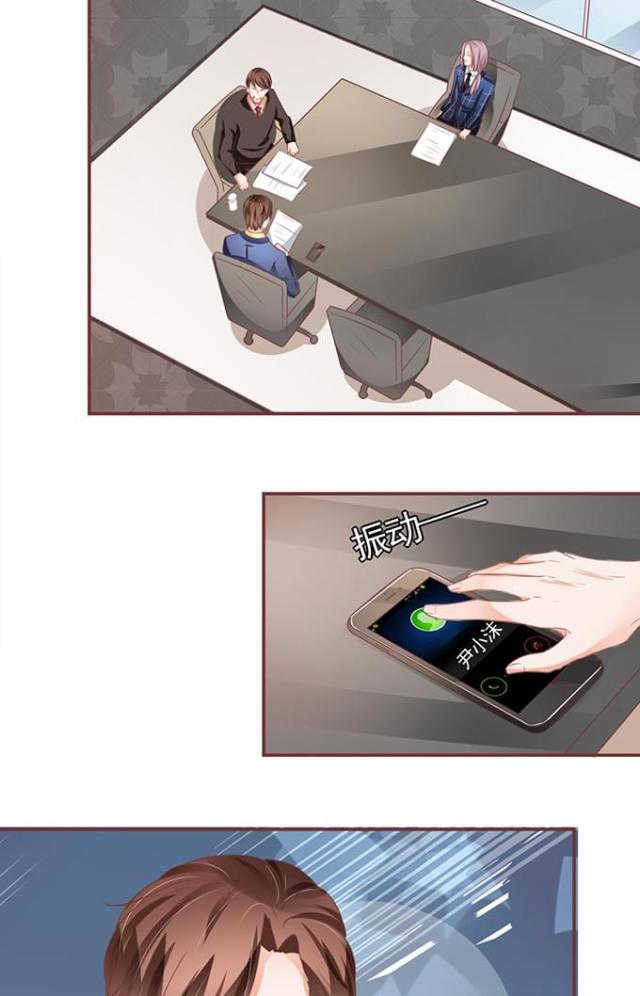 王爵的私有宝贝免费阅读全集漫画,第100话1图