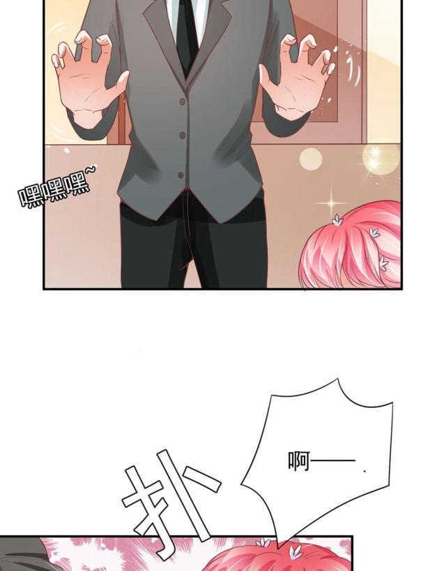 王爵的私有宝贝第一集漫画,第171话2图