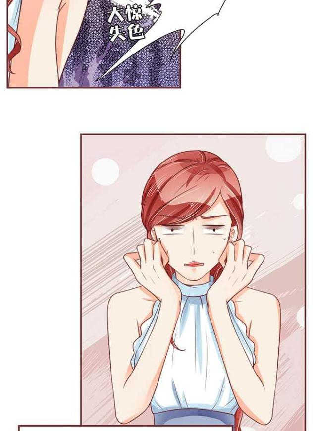王爵的私有宝贝第一集漫画,第59话2图