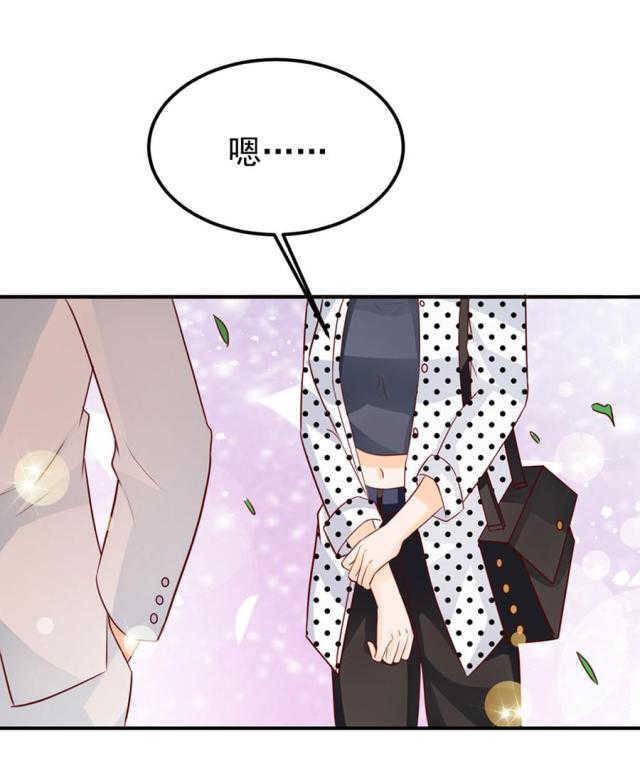 王爵的私有宝贝下拉式漫画,第167话2图