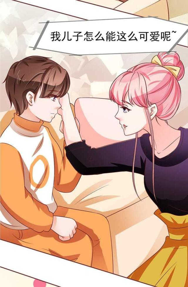王爵的私有宝贝免费阅读全集漫画,第74话1图