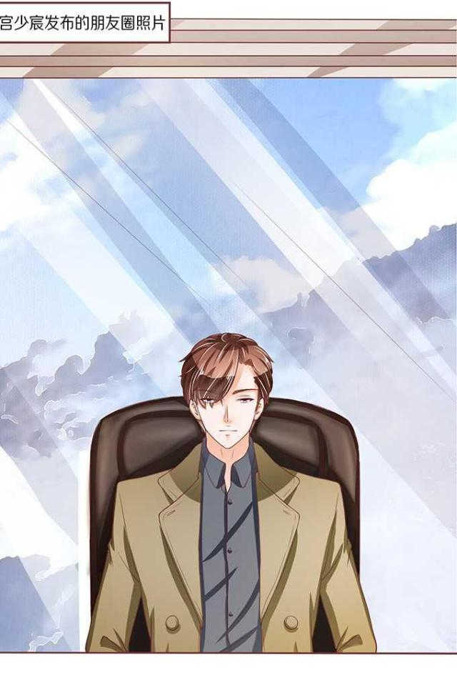 王爵的私有宝贝免费阅读全集漫画,第55话2图