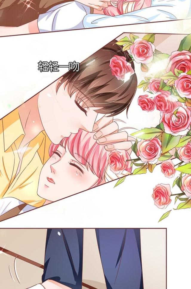 王爵的私有宝贝免费阅读全集漫画,第104话2图