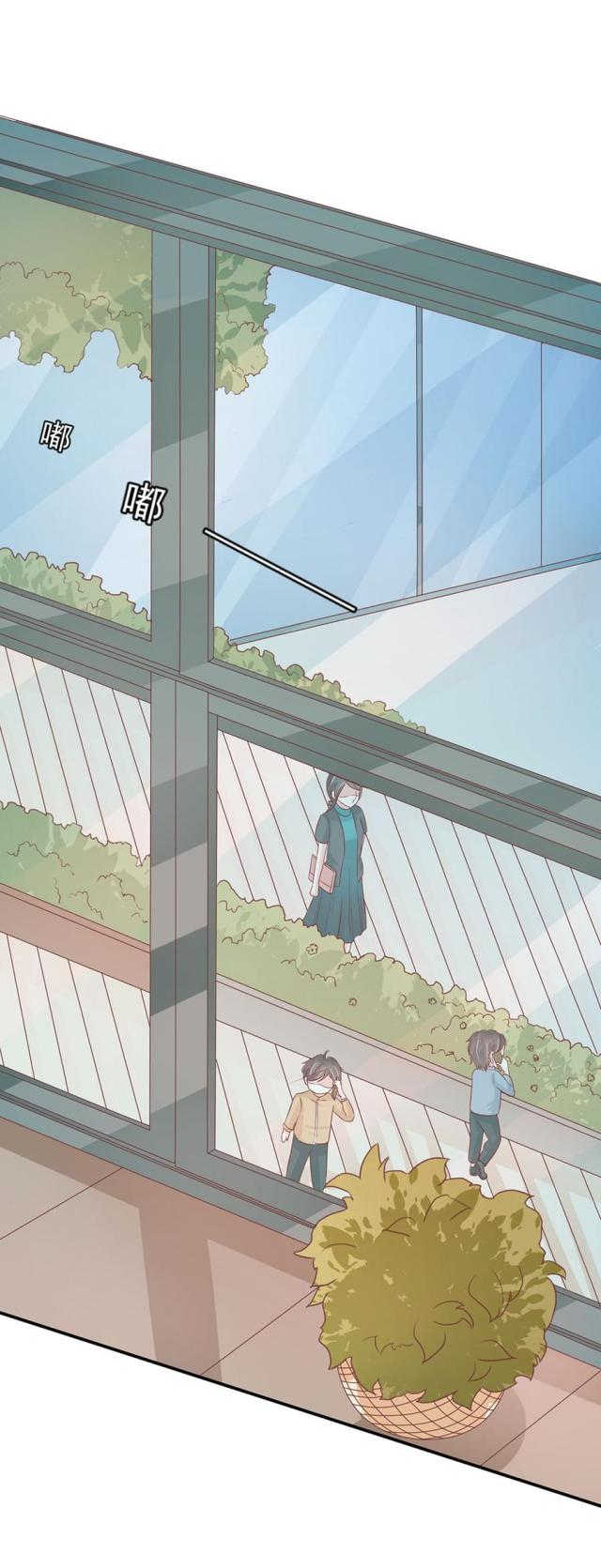 王爵的私有宝贝小说全文免费阅读漫画,第199话2图