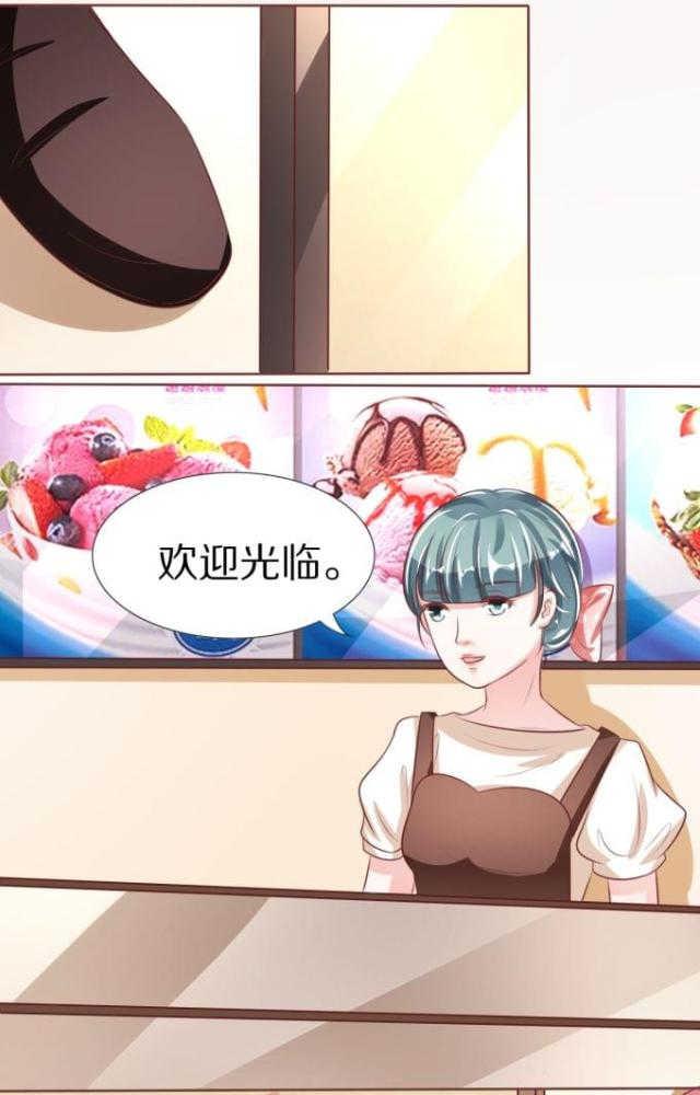 王爵的私有宝贝免费阅读全集漫画,第48话1图