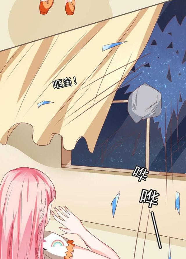 王爵的私有宝贝第一集漫画,第141话2图