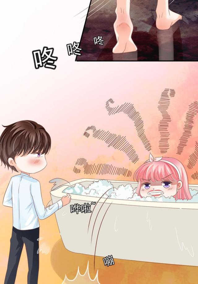 王爵的私有宝贝免费阅读全集漫画,第155话2图