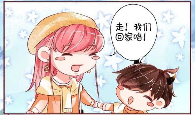 王爵的私有宝贝免费阅读全集漫画,第20话2图