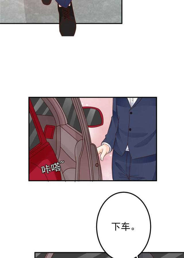 王爵的私有宝贝免费阅读全集漫画,第158话2图