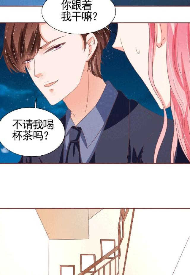 王爵的私有宝贝免费阅读全集漫画,第125话1图