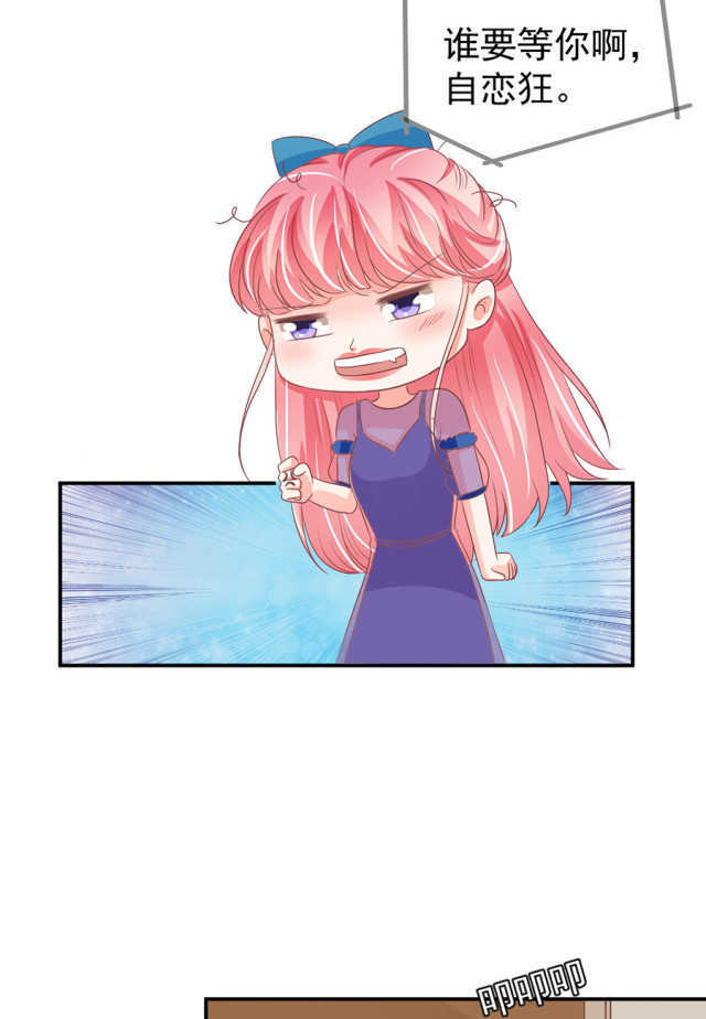 王爵的私有宝贝第一集漫画,第165话1图