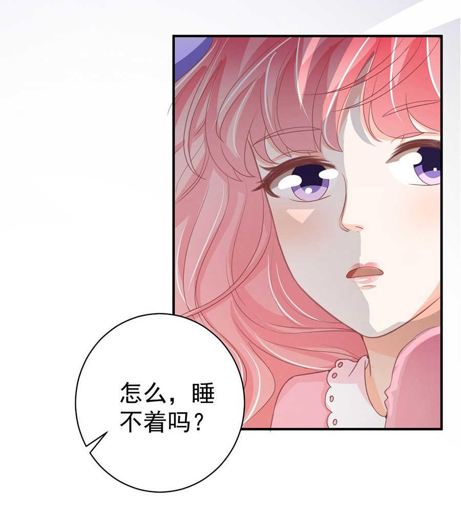 王爵的私有宝贝免费阅读全集漫画,第226话1图