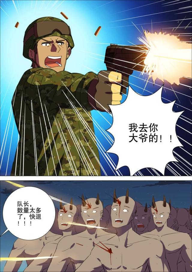 王爵的私有宝贝第二季30漫画,第175话2图