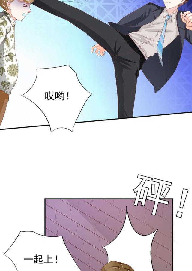 王爵的私有宝贝免费阅读全集漫画,第176话1图