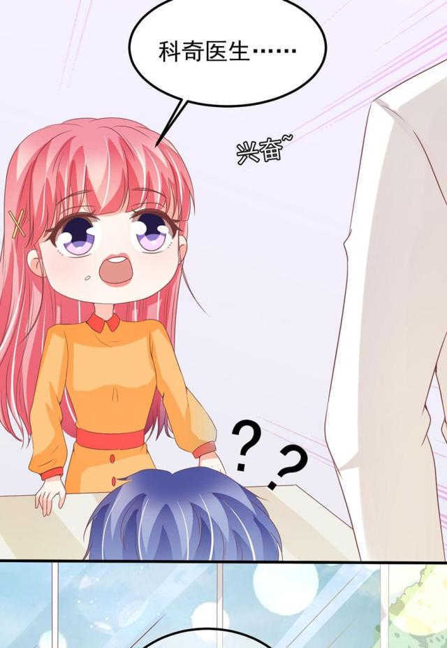 王爵的私有宝贝第一集漫画,第173话2图