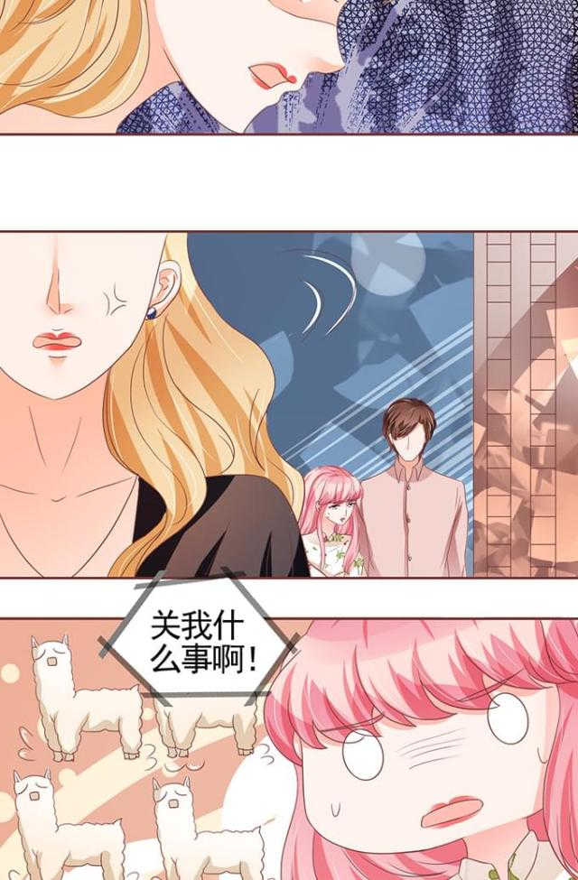 王爵的私有宝贝第1季漫画,第109话2图