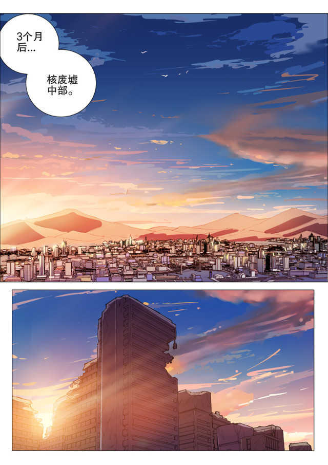 王爵的私有宝贝第一话完整版漫画,第169话2图