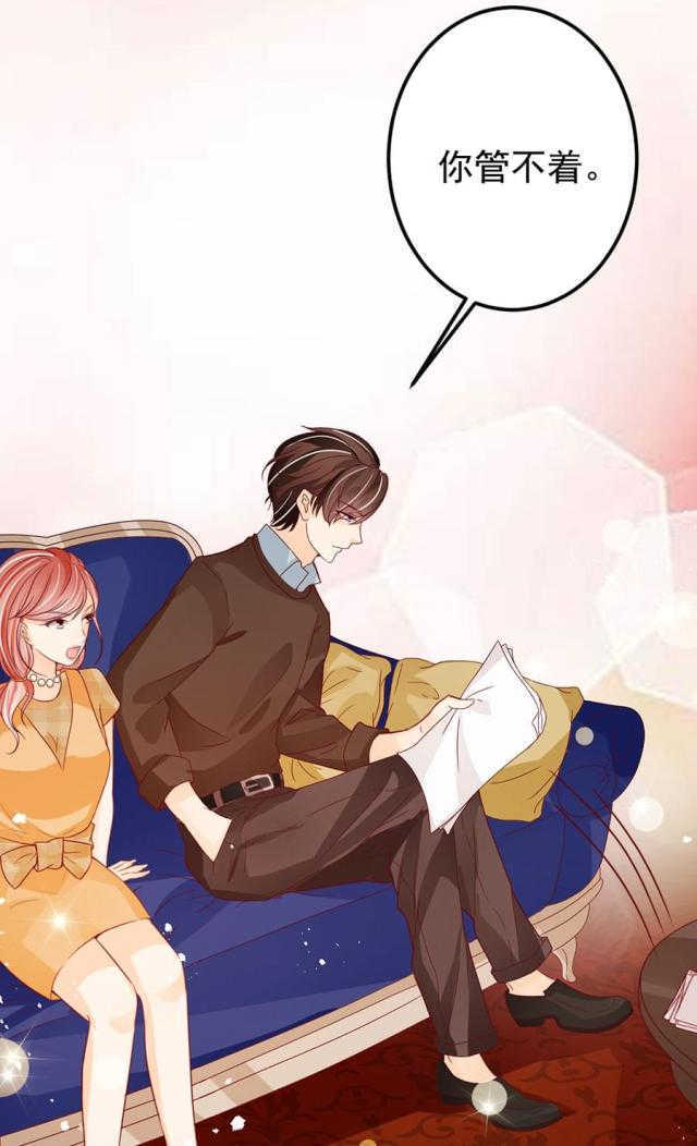 王爵的私有宝贝免费阅读全集漫画,第170话2图