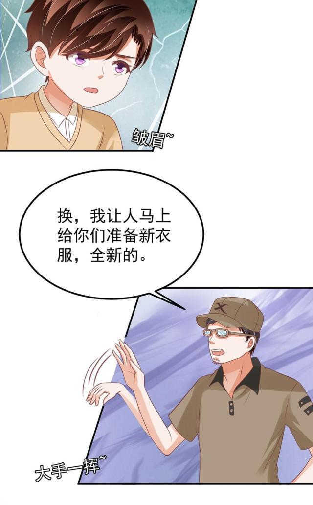 王爵的私有宝贝第一集漫画,第163话1图