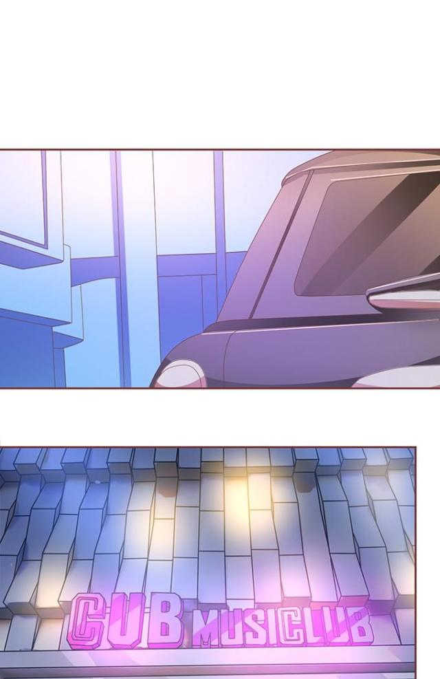 王爵的私有宝贝免费阅读全集漫画,第115话1图