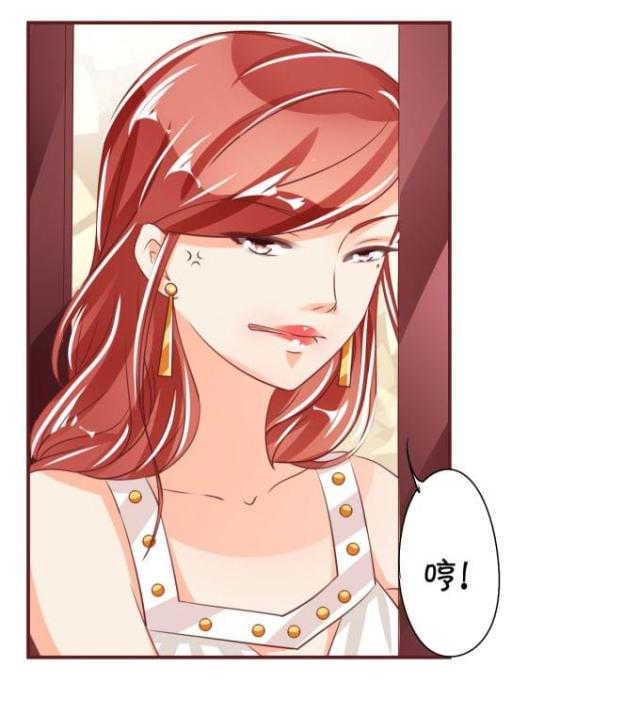王爵的私有宝贝第一集漫画,第41话2图