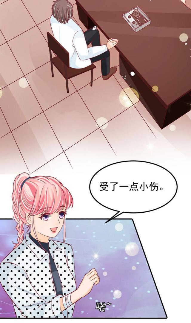 王爵的私有宝贝下拉式漫画,第168话2图