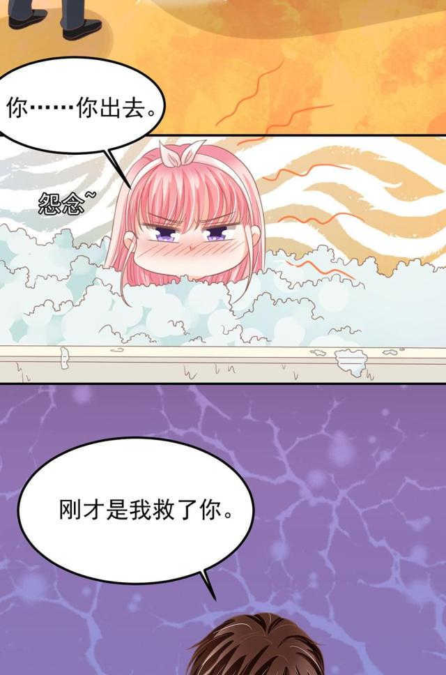 王爵的私有宝贝免费阅读全集漫画,第155话1图